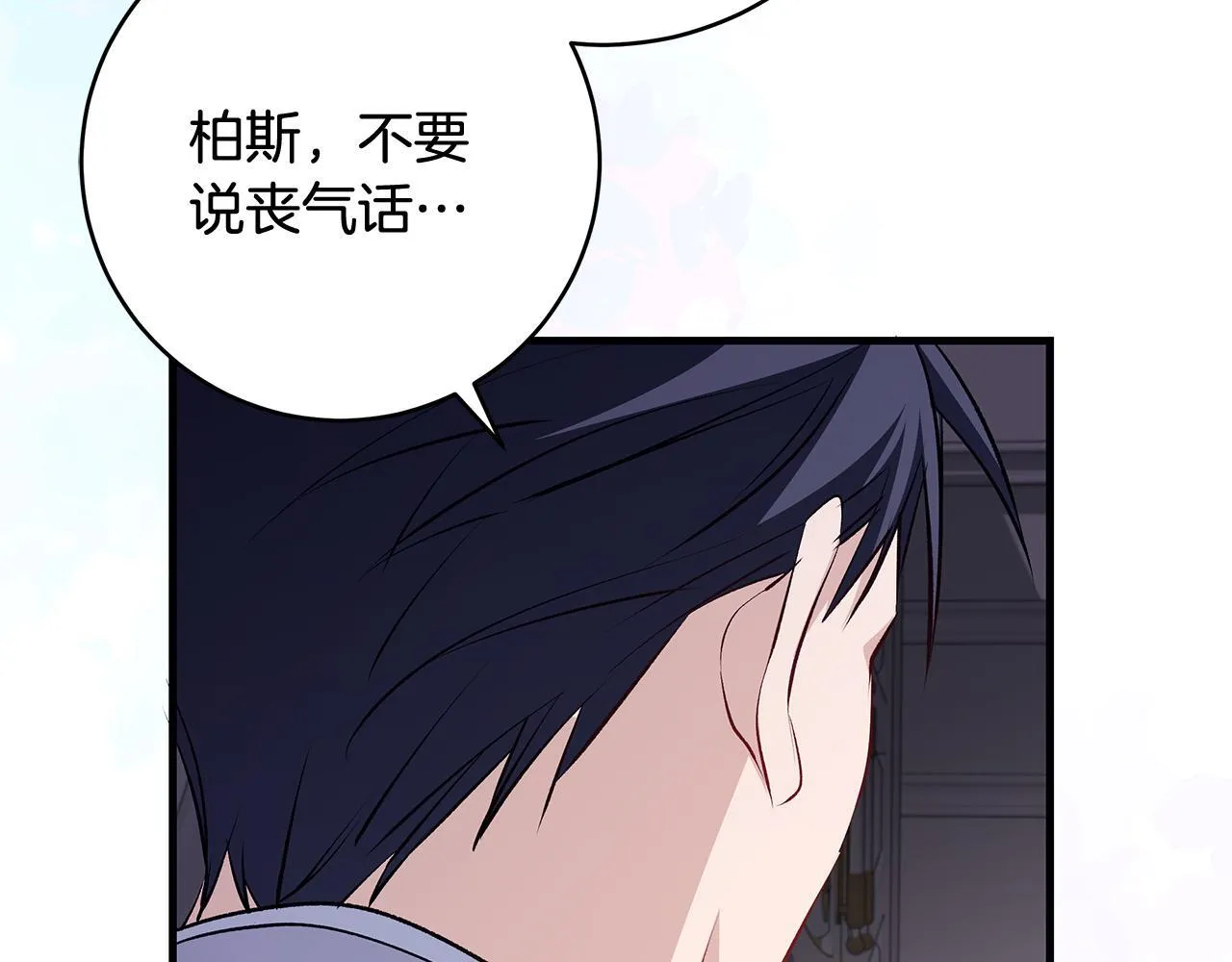 第77话 妈妈遭意外身亡63