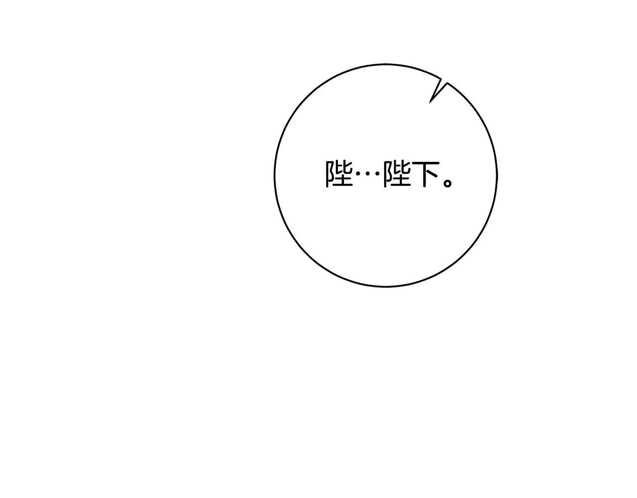 第82话 葬礼上各怀鬼胎173