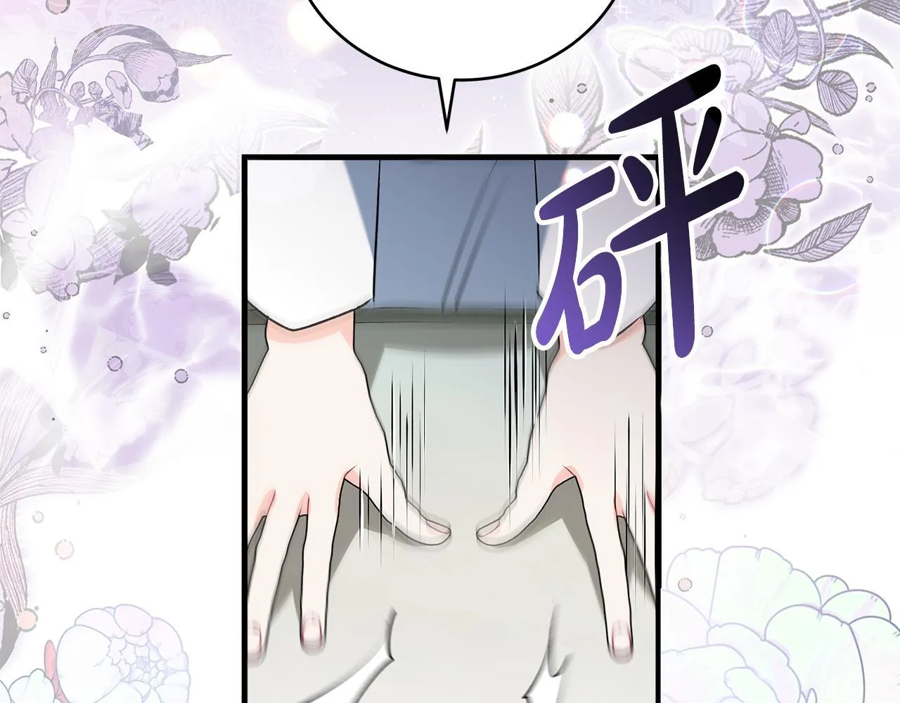 第19话 向教皇殿下求助15
