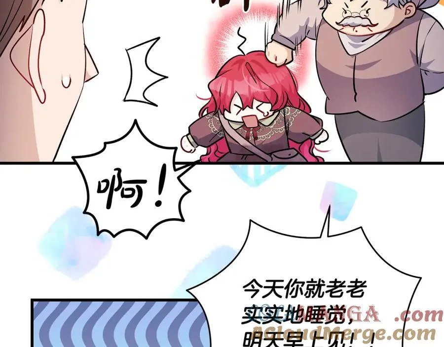 第42话 紧急出动寻女儿88