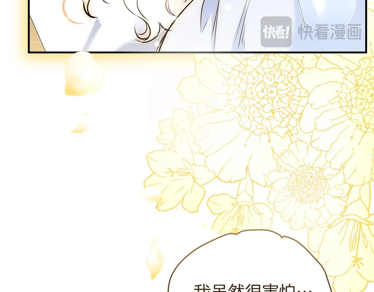 第10话 我终于得救了71