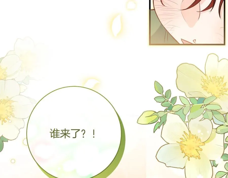 第42话 紧急出动寻女儿149