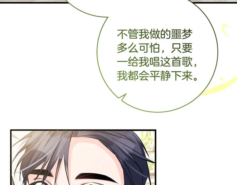 第62话 抚慰心灵的歌曲143