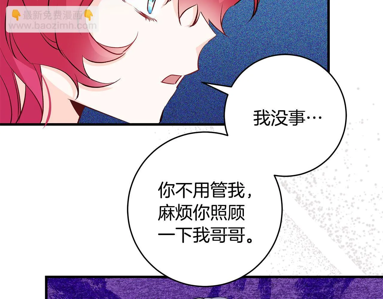 第82话 葬礼上各怀鬼胎40