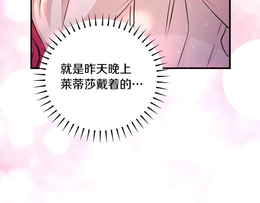 第42话 紧急出动寻女儿22