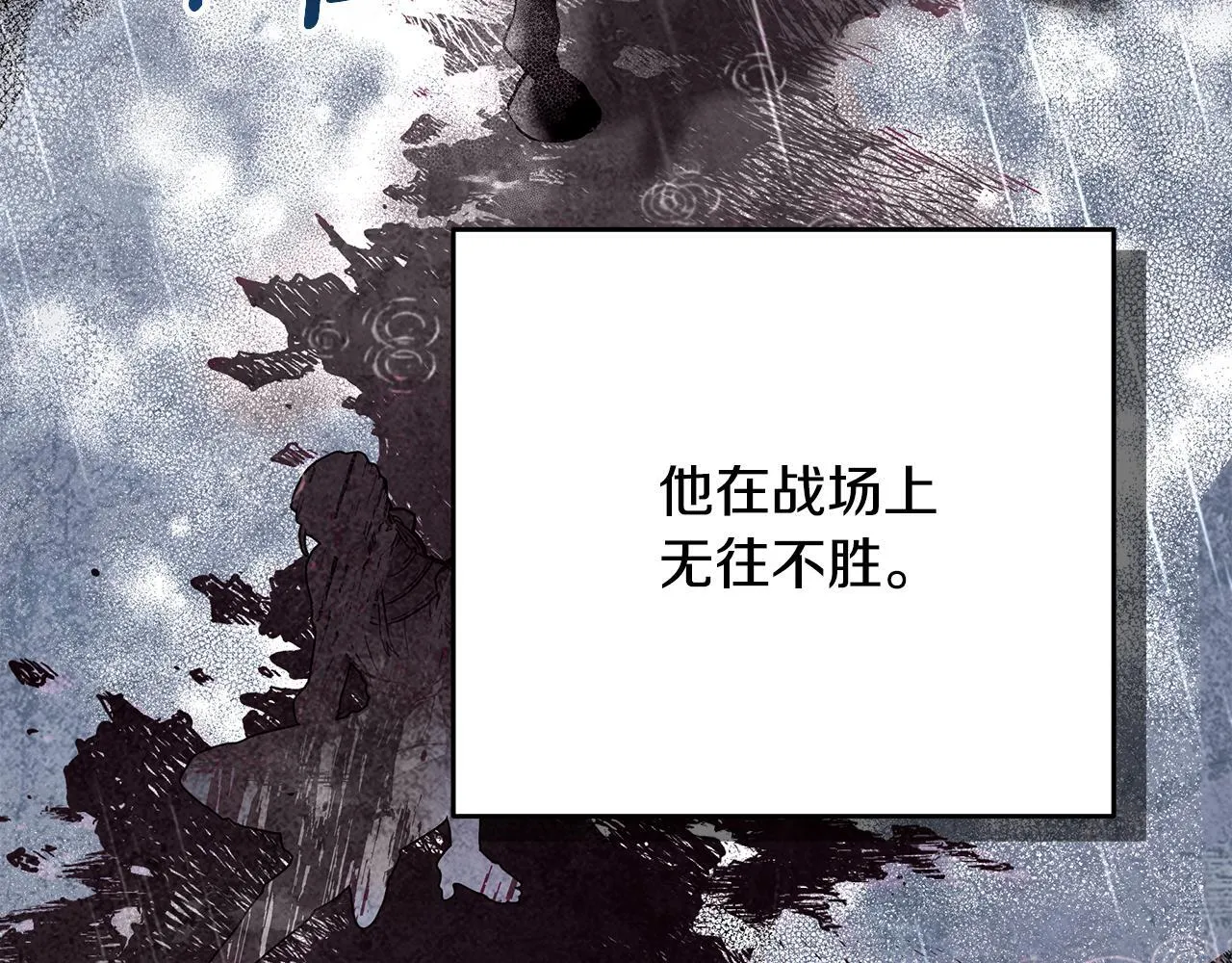 第5话 死亡恶神的传说66