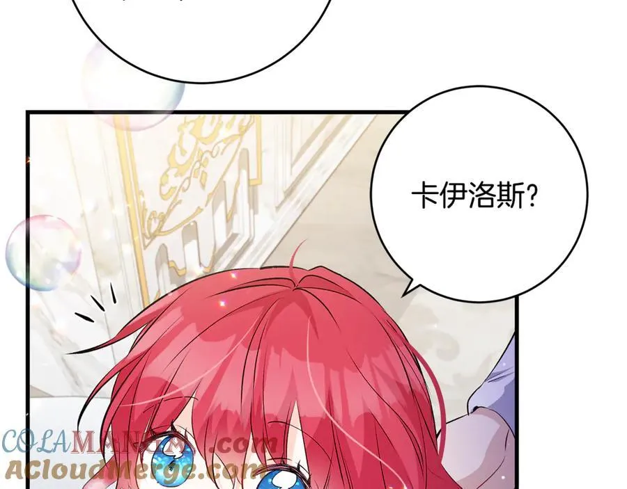 第46话 小姐终于回来了60
