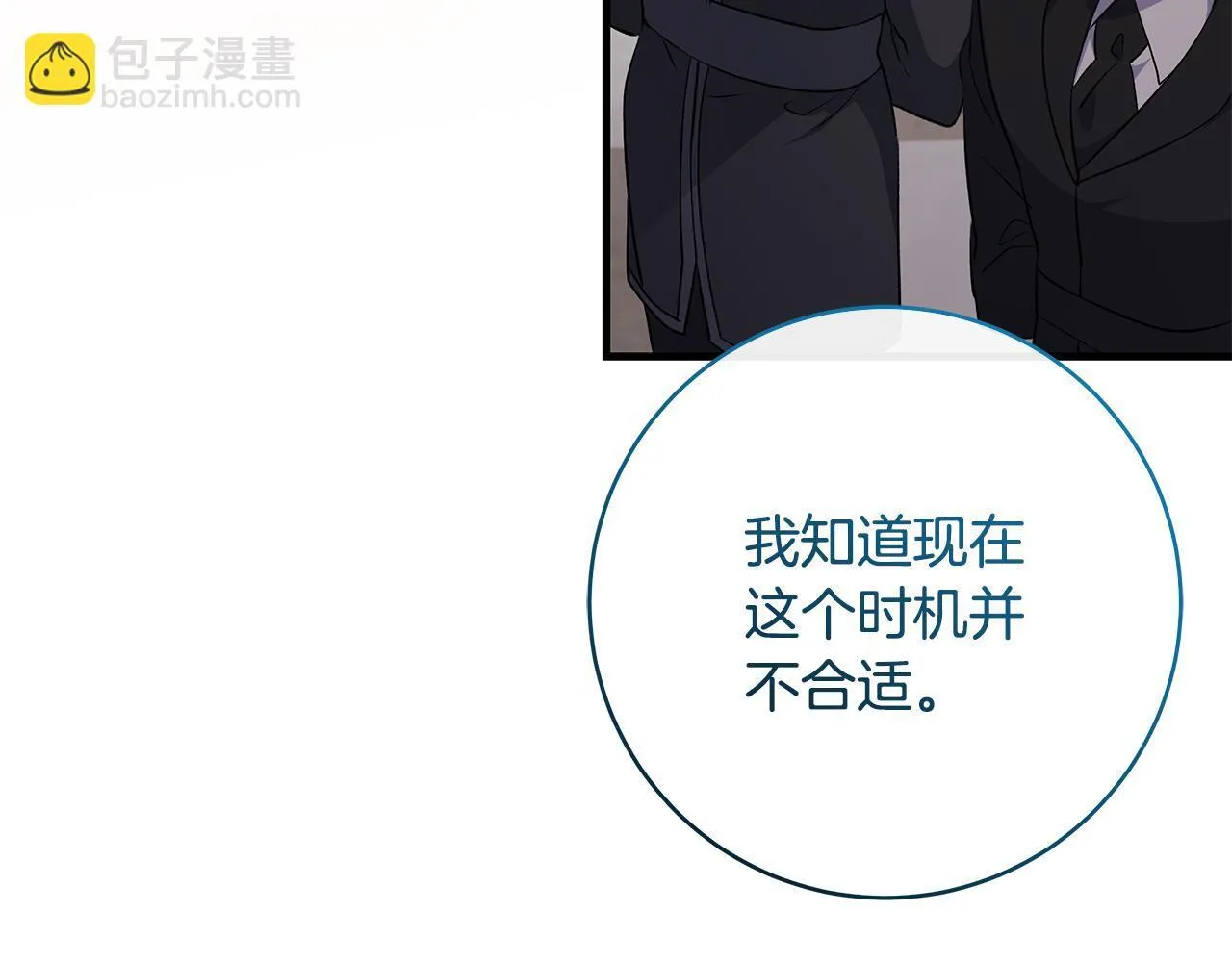 第81话 想变强大的执念42