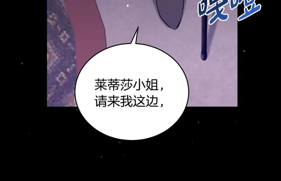 第28话 “狗都嫌”的年龄133