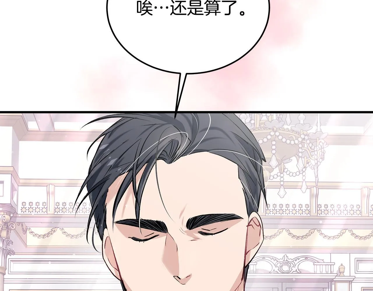 第6话 双向奔赴的守护92
