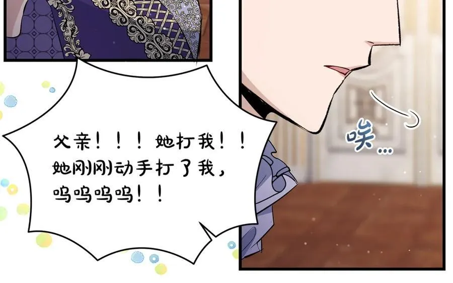 第35话 激烈的打架风波67