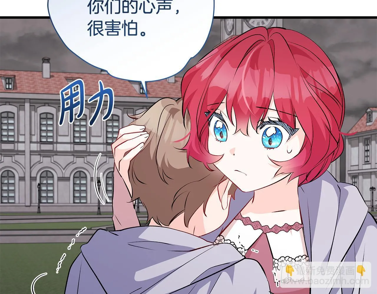 第76话 幼稚鬼互不相让136