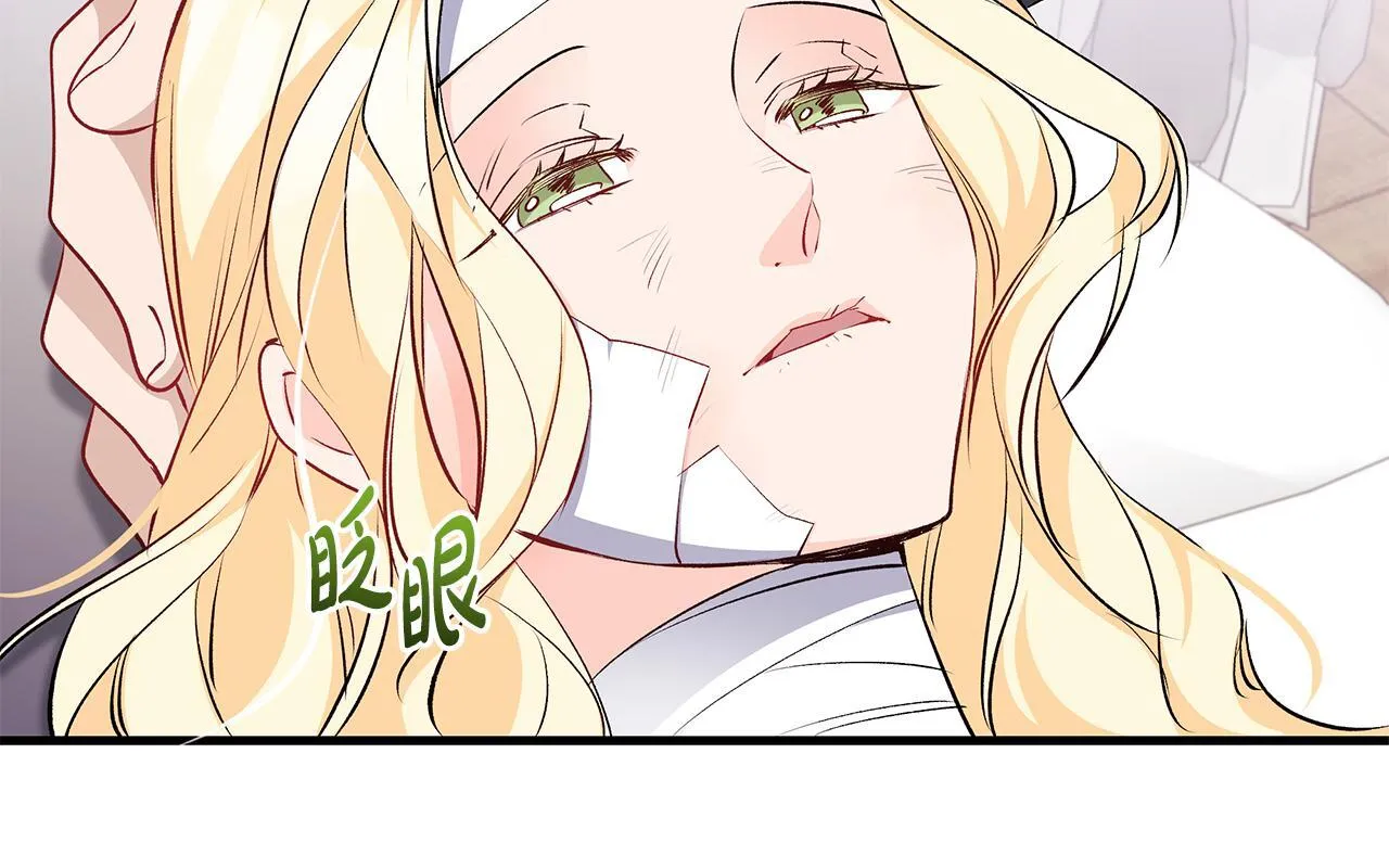 第76话 幼稚鬼互不相让111