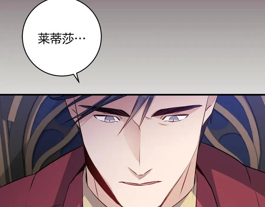 第84话 我必须要看镜子98