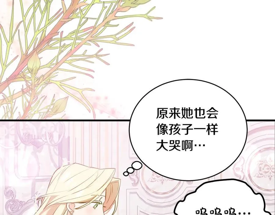 第21话 想方设法拦住她135