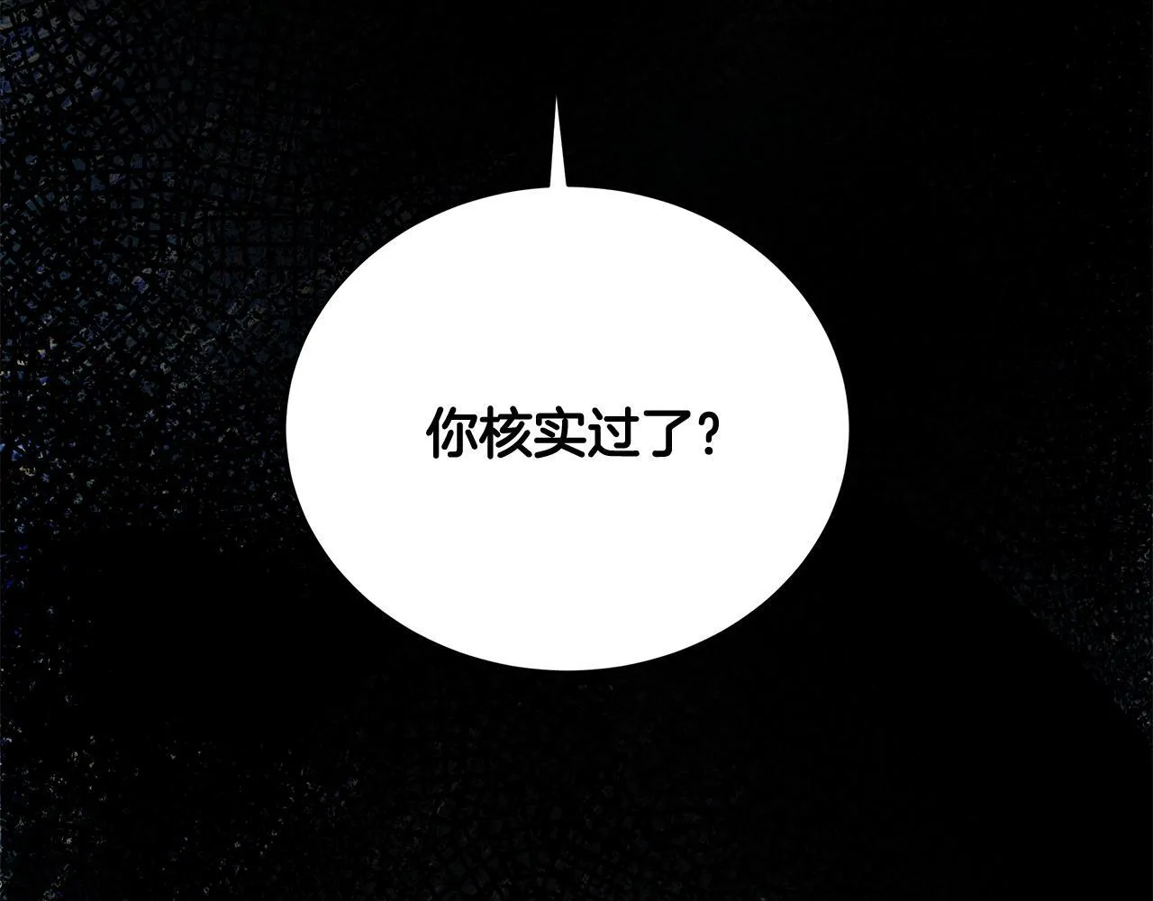 第13话 梦里的神秘人物102