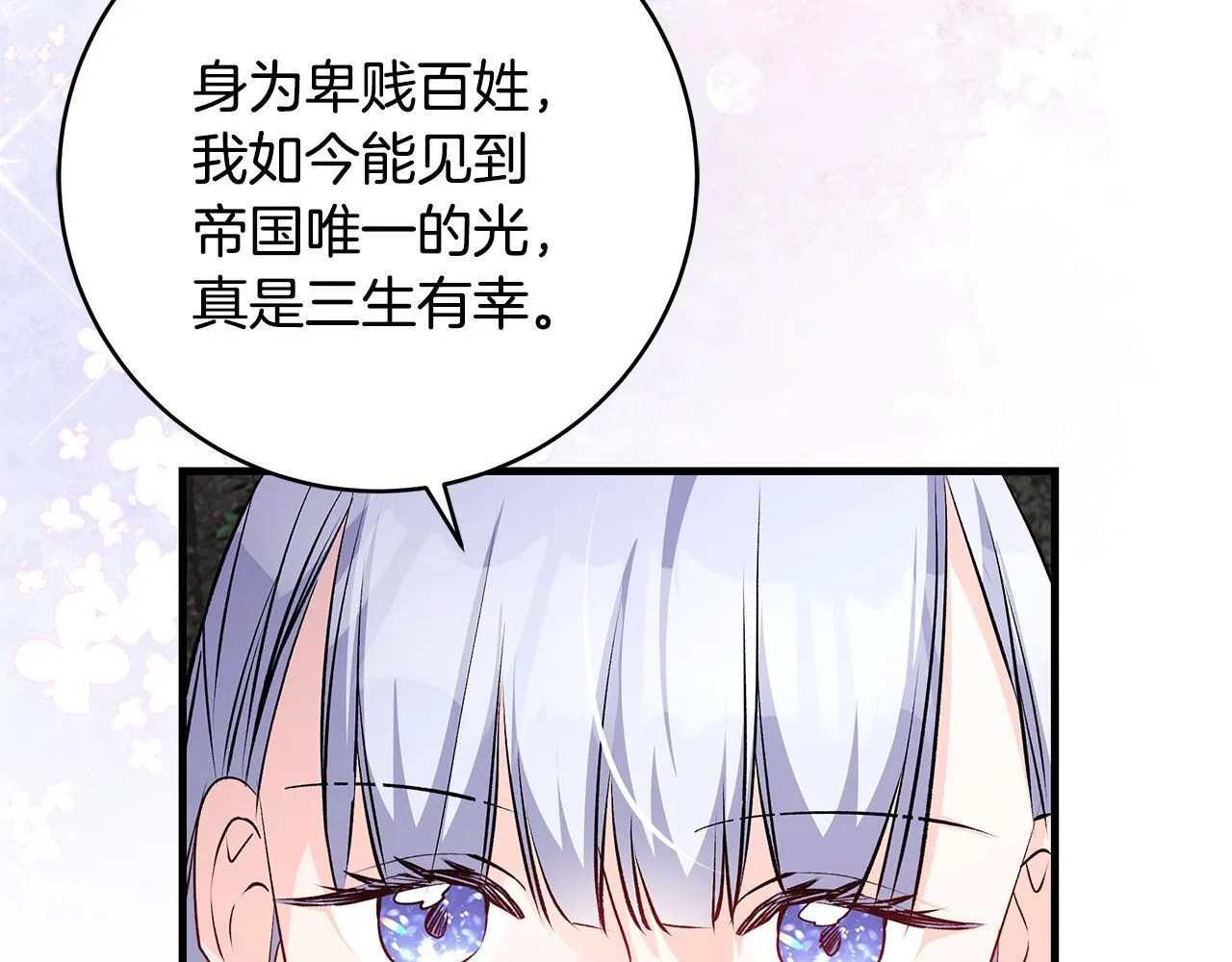 第82话 葬礼上各怀鬼胎123