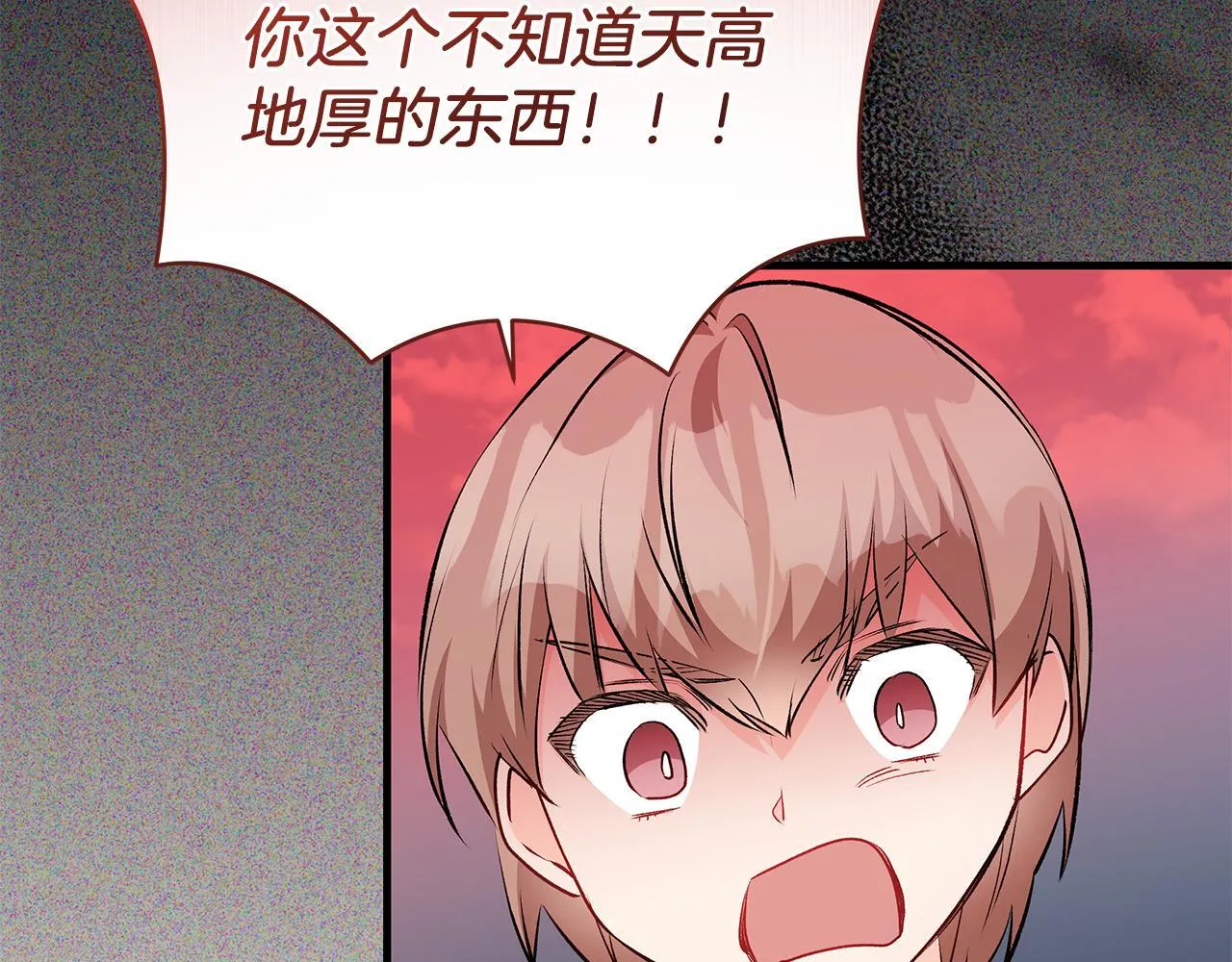 第70话 没有教养的混蛋79