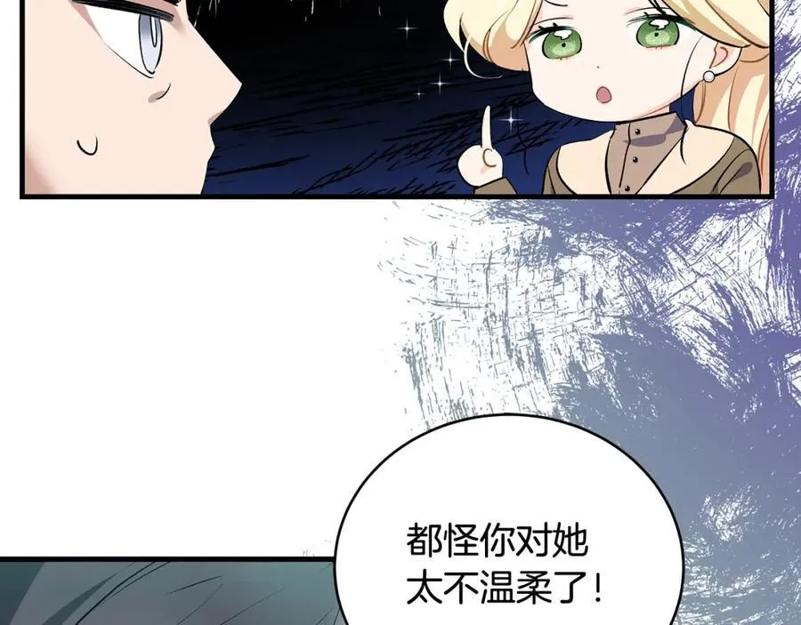 第22话 依依不舍的送别51