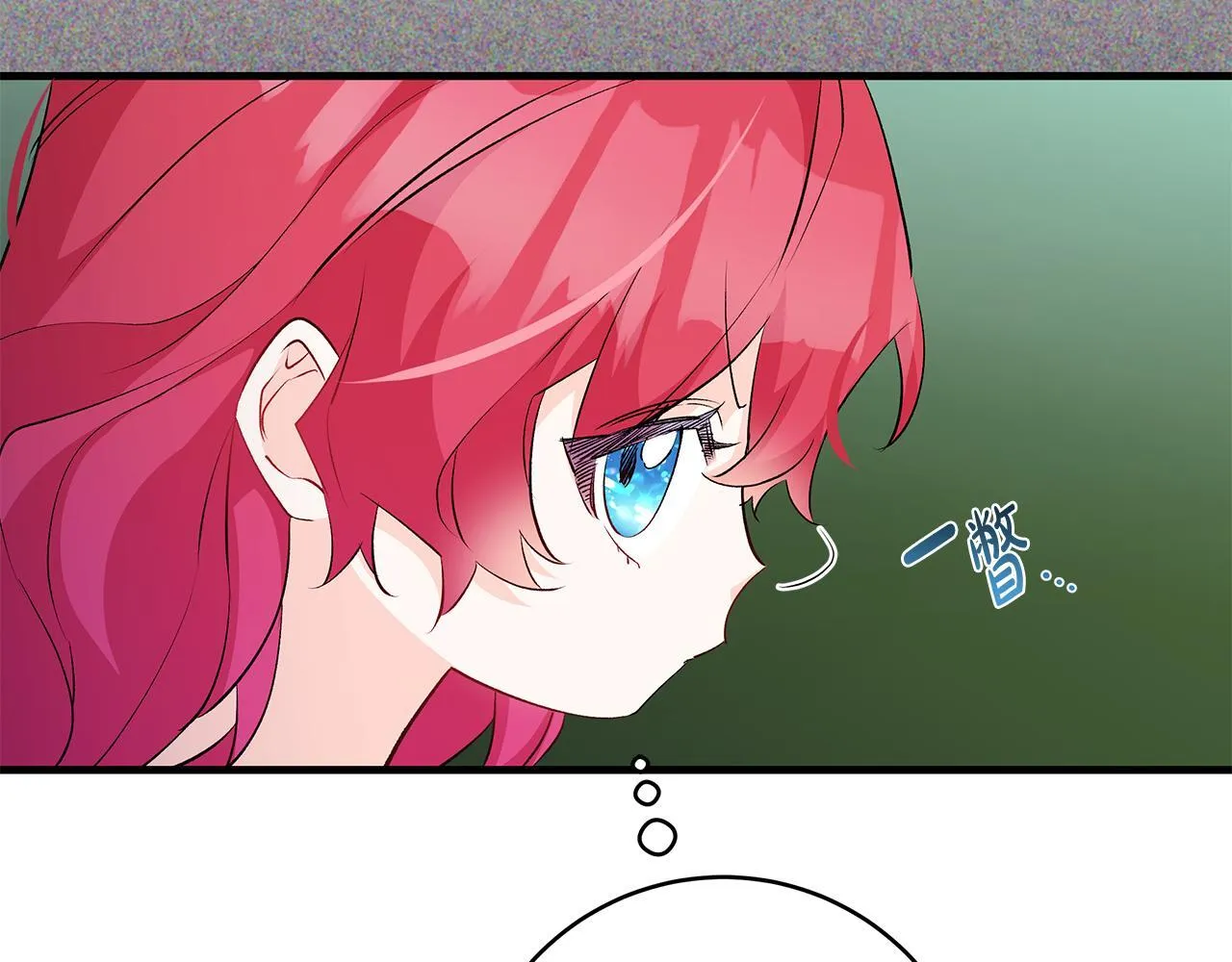 第70话 没有教养的混蛋46