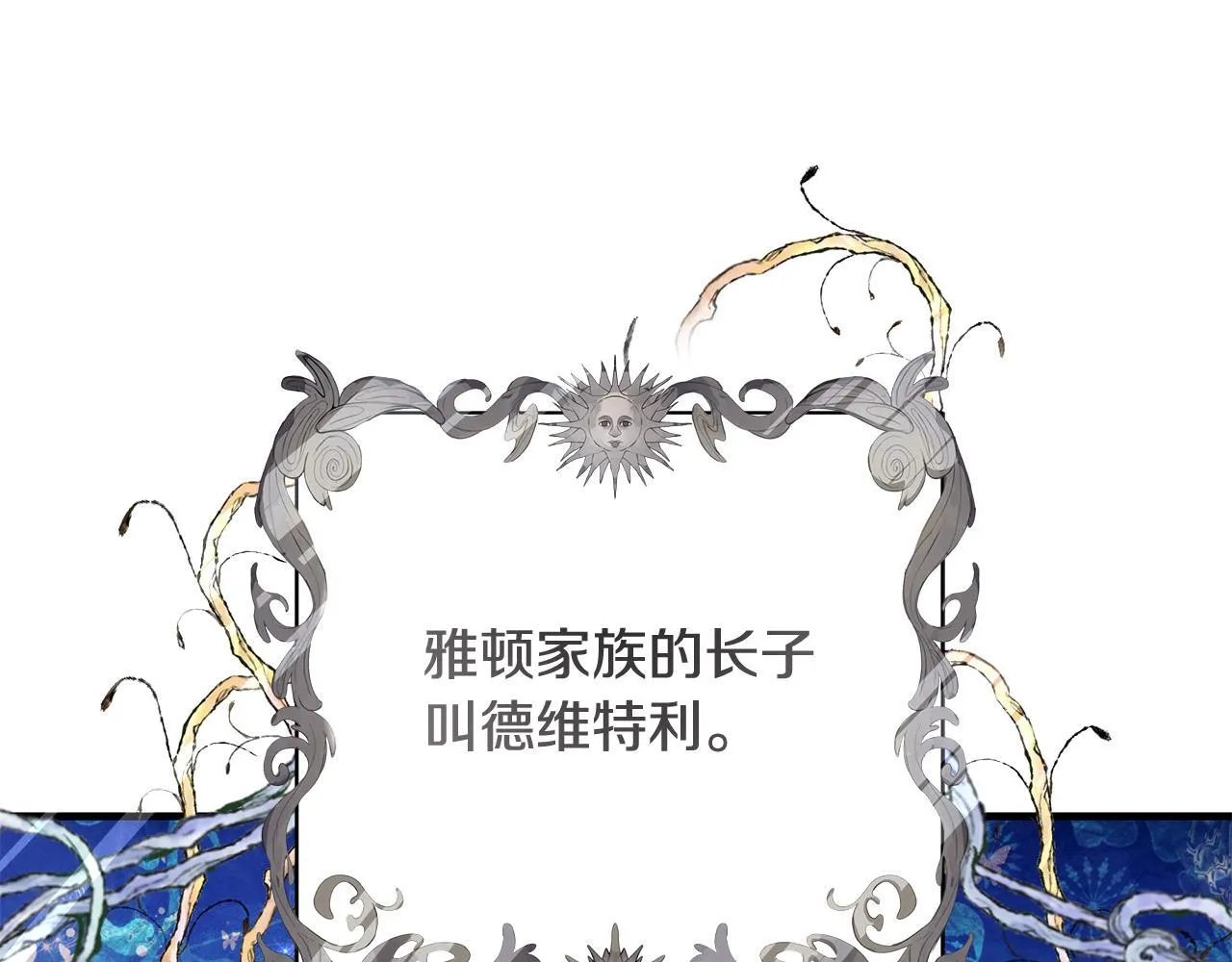 第16话 老大的天才传说57