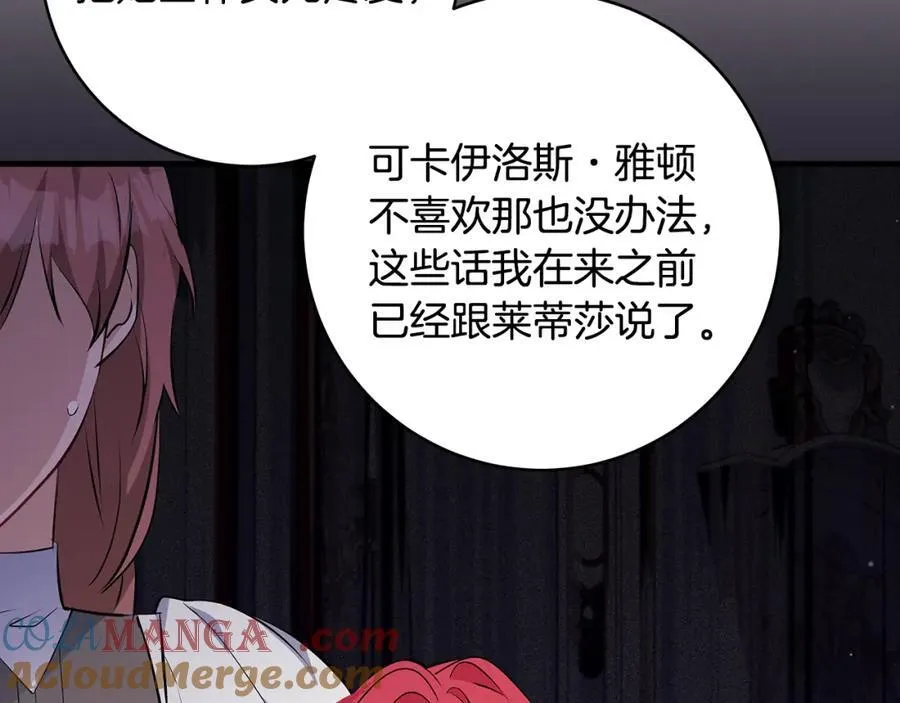 第35话 激烈的打架风波128