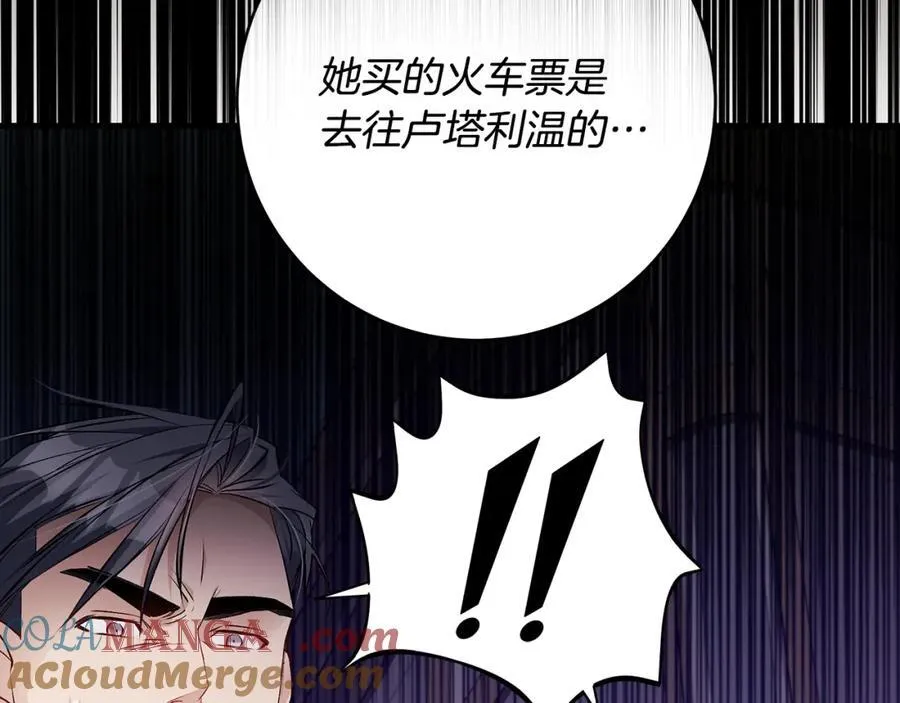 第42话 紧急出动寻女儿52