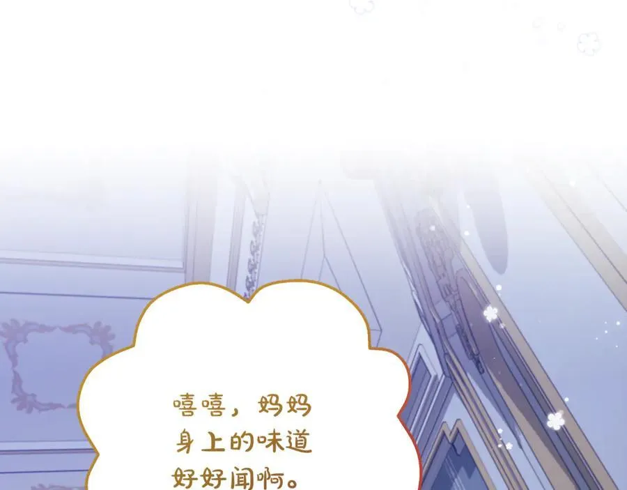第52话 最好的生日礼物149