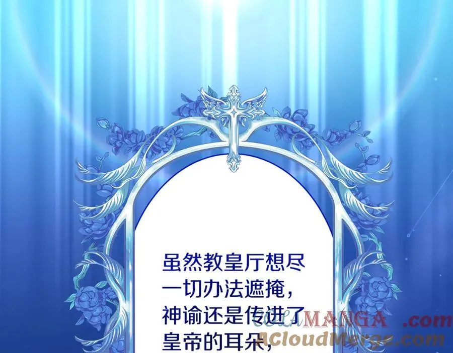 第45话 我是你的男朋友56