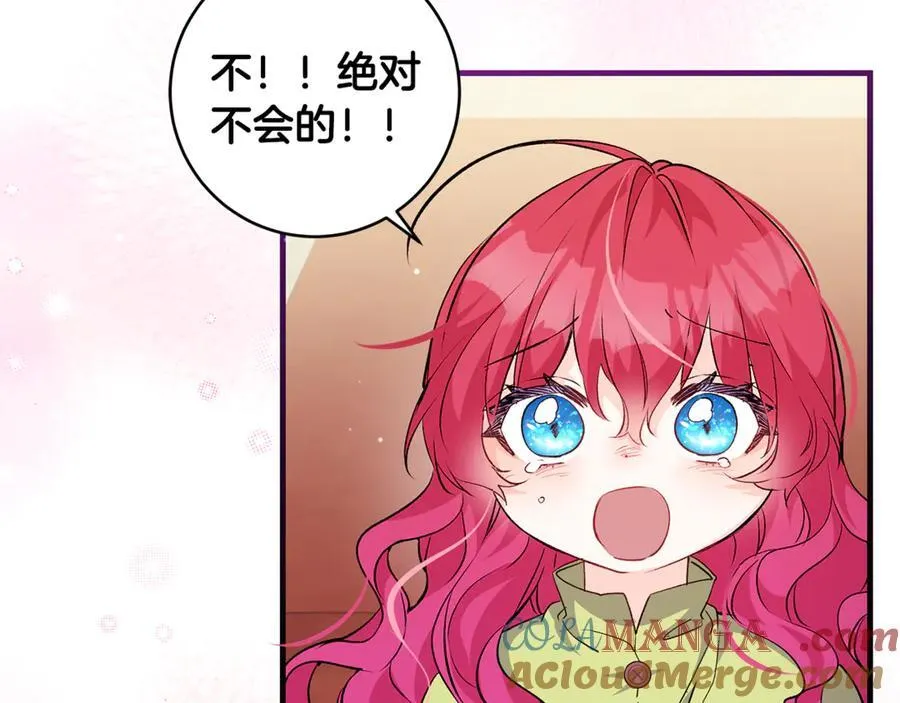 第44话 救好友挺身而出140