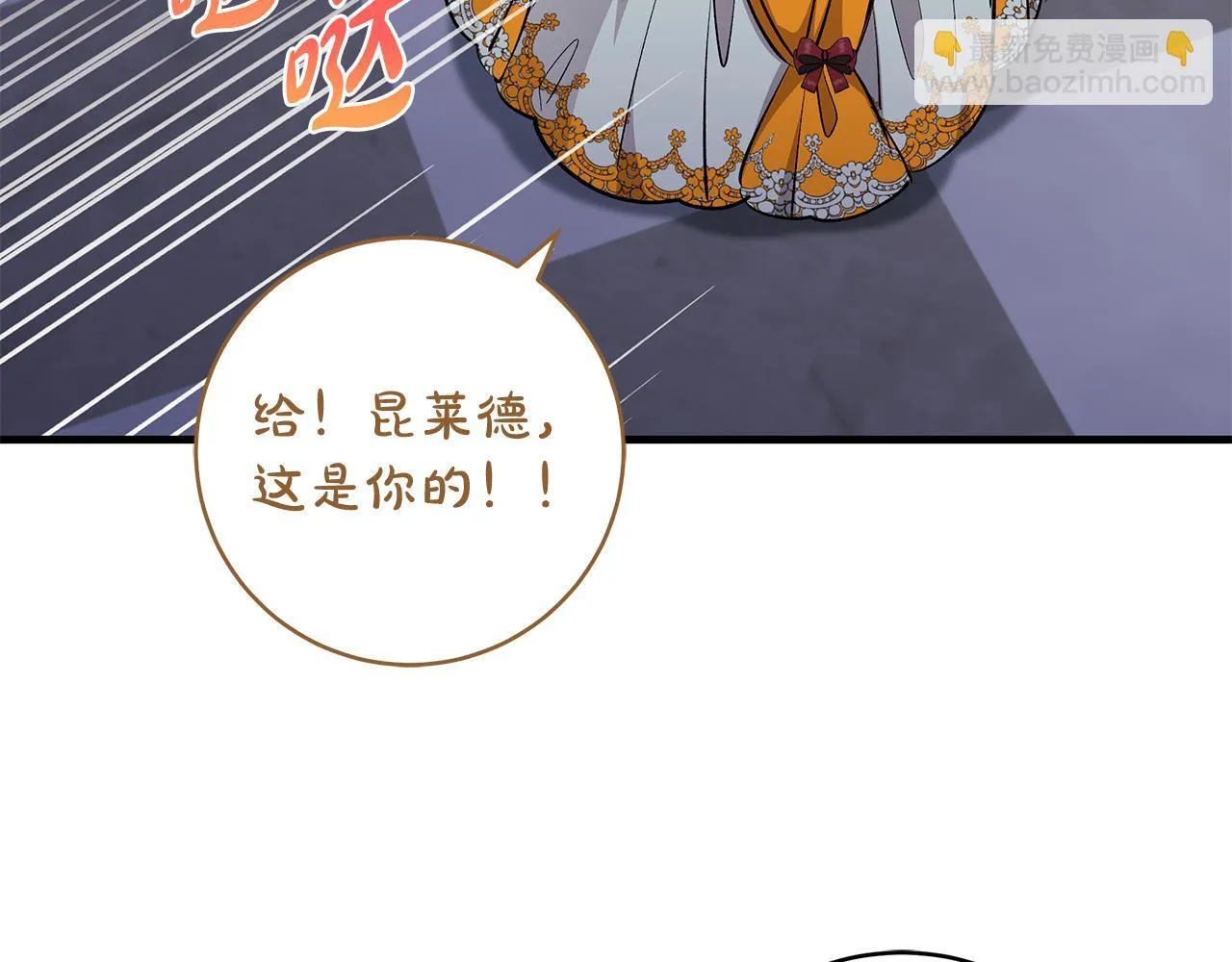 第75话 情人节的巧克力114