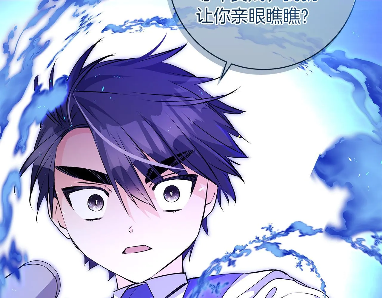 第70话 没有教养的混蛋103