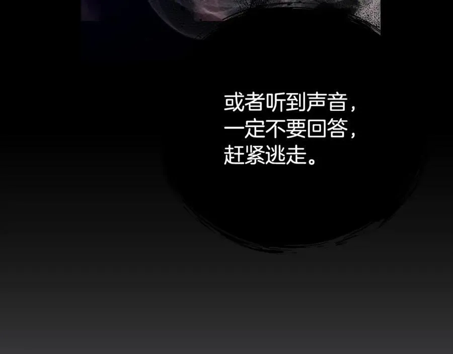 第58话 闪亮飞舞的蝴蝶111
