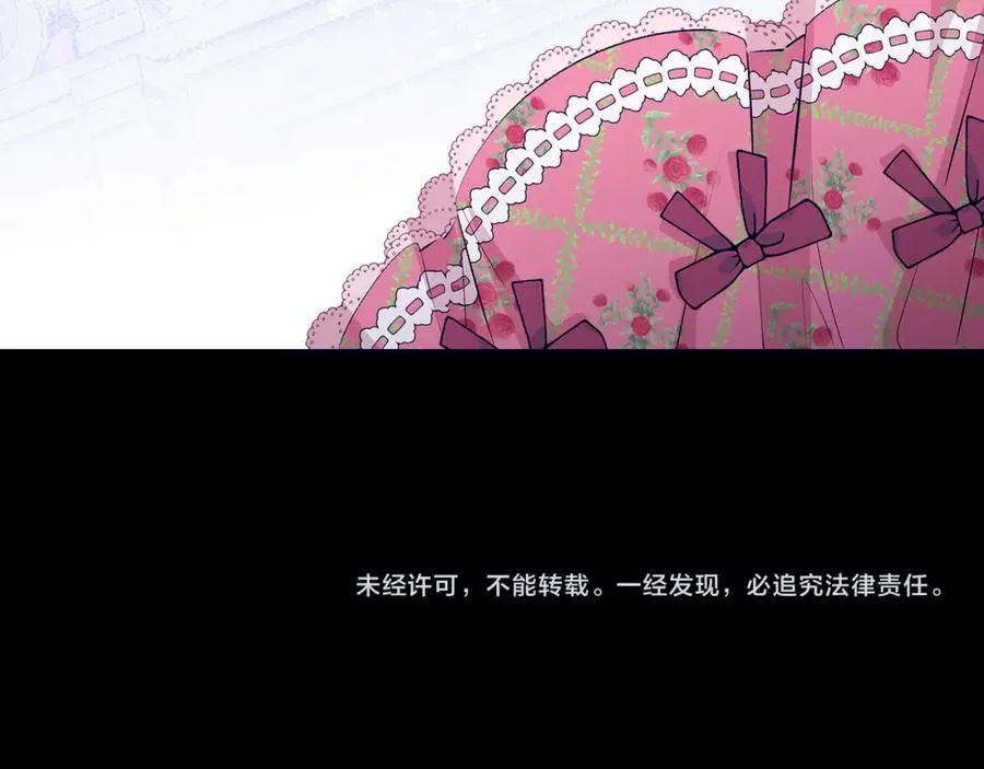 第30话 为可爱妹妹说情153