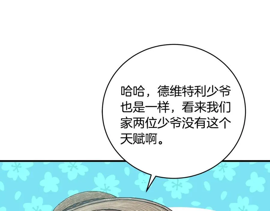 第37话 死要面子活受罪181
