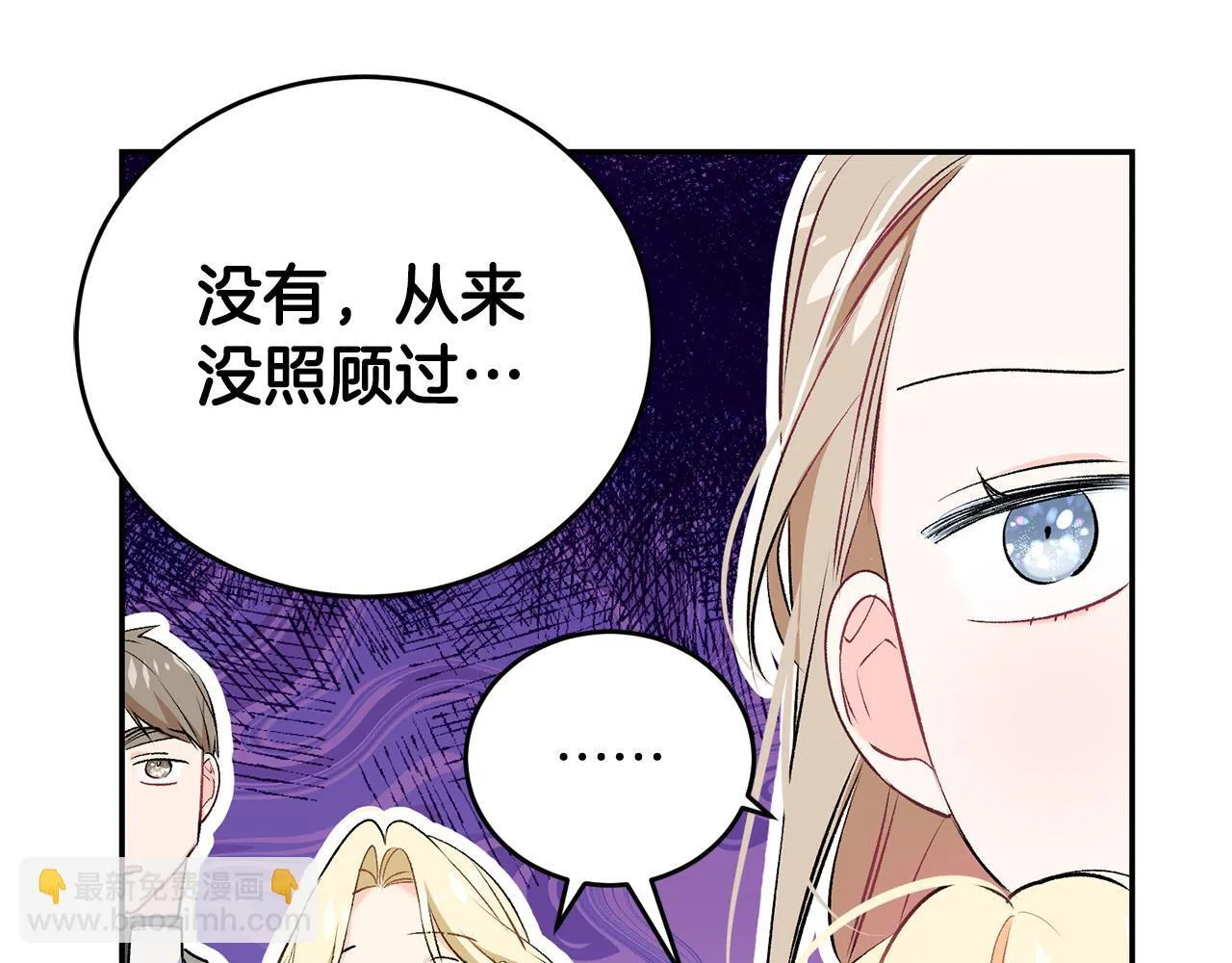 第8话 世界有三个太阳121