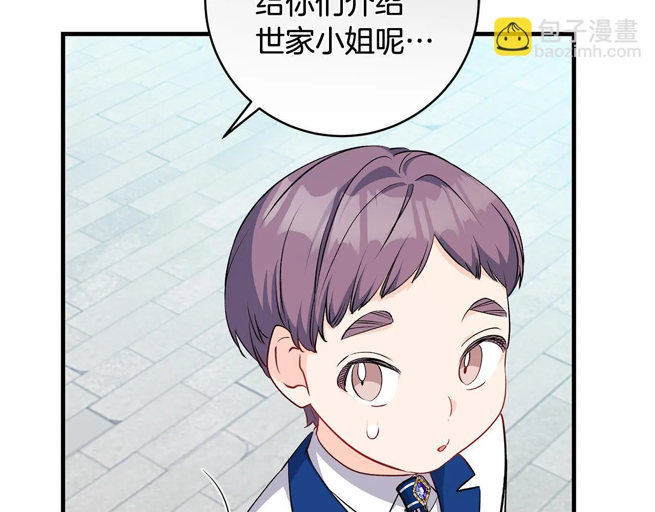 第74话 偷偷用爱情灵药78