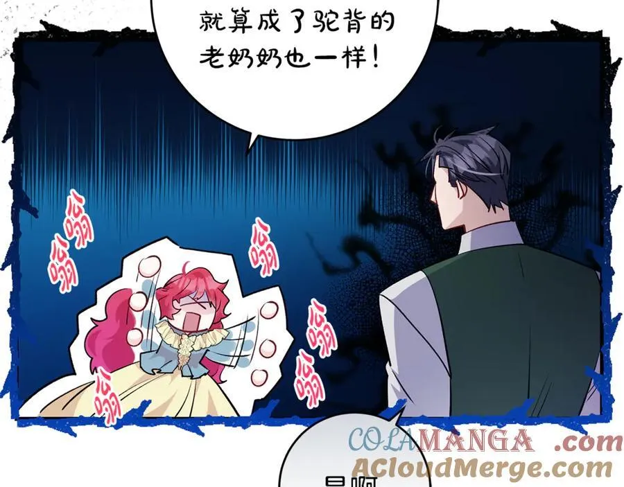 第64话 区别对待的落差36