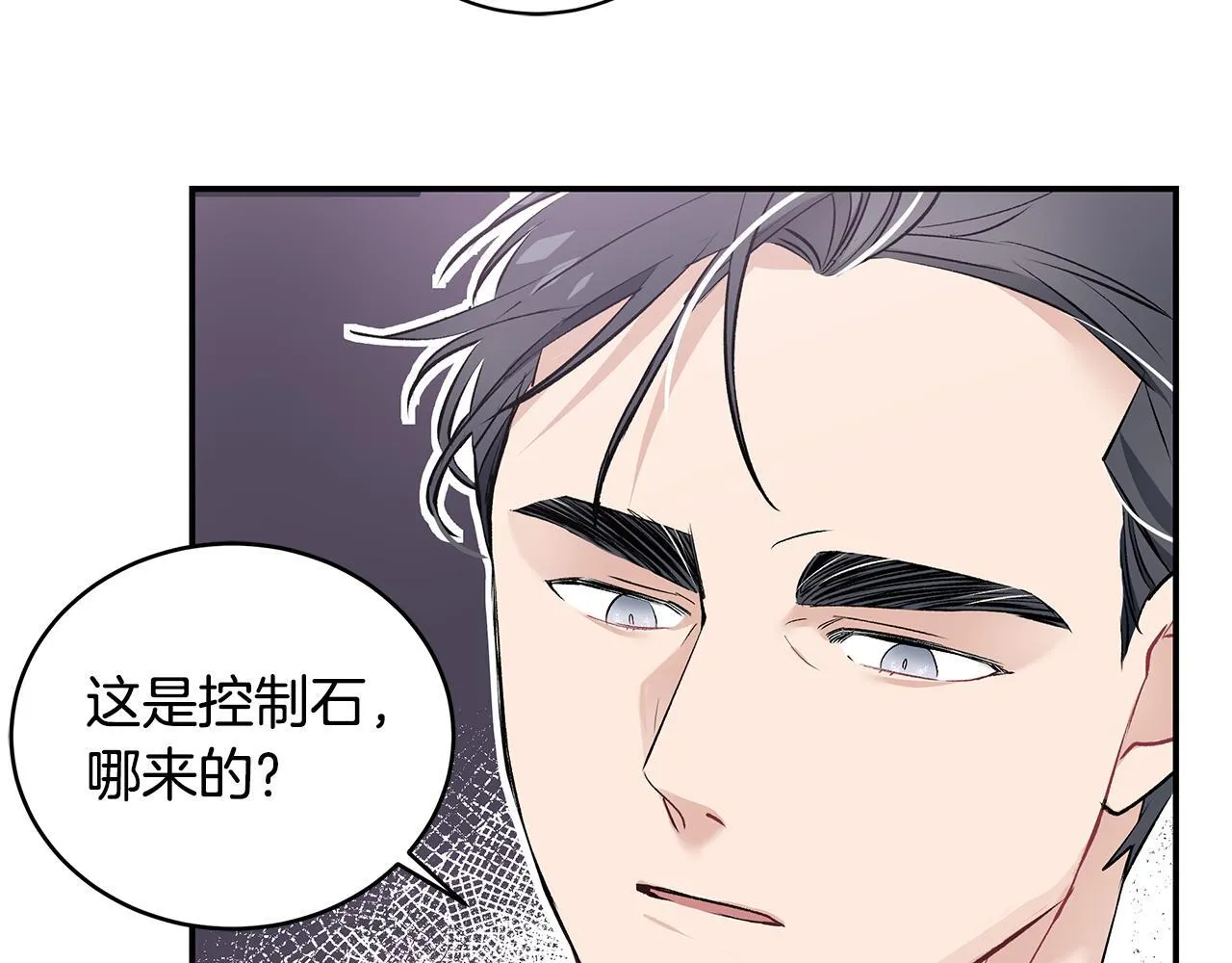第14话 孩子的饼干时间30