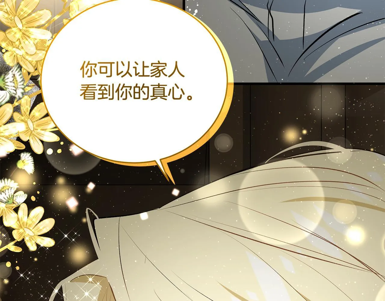 第16话 老大的天才传说104