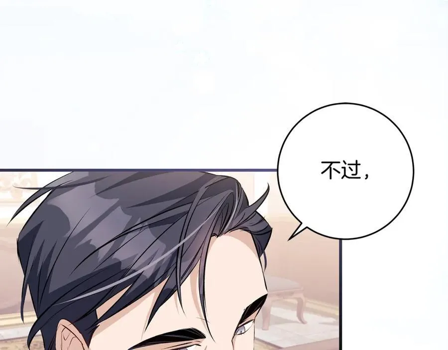 第36话 大公“秉公执法”119