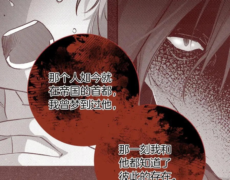 第44话 救好友挺身而出123