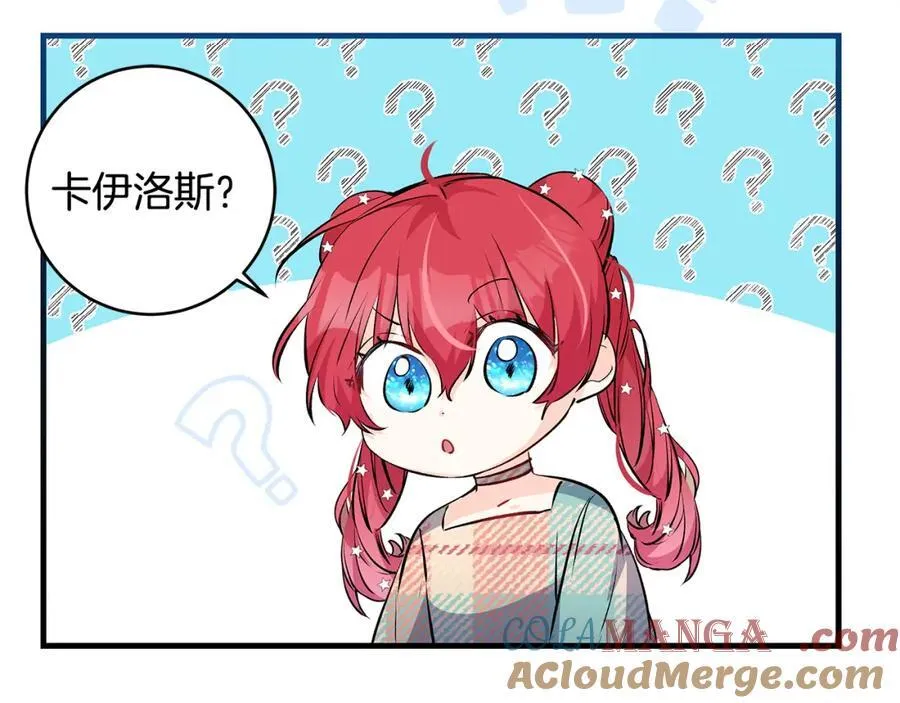 第34话 有人欢喜有人悲88