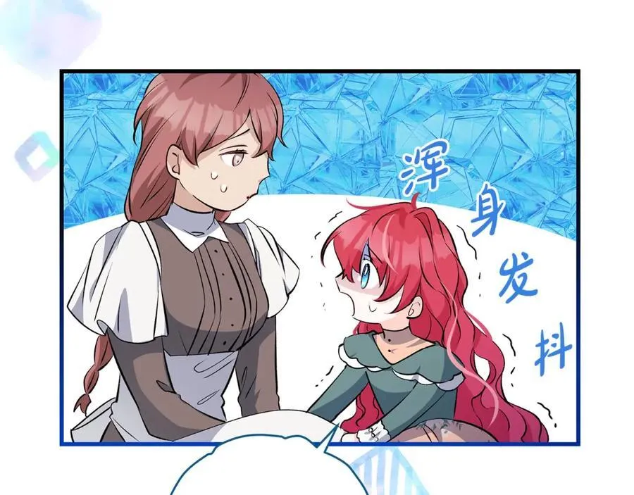 第36话 大公“秉公执法”33