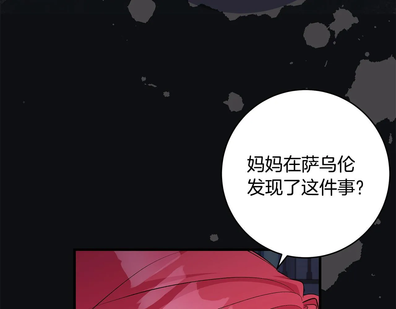 第80话 每个人都很崩溃119