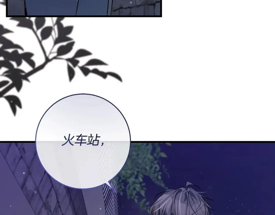 第42话 紧急出动寻女儿2