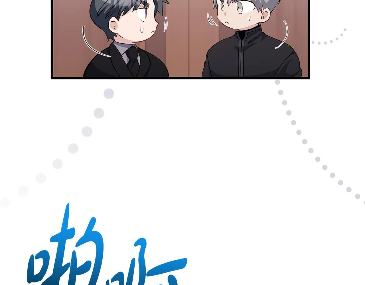 第81话 想变强大的执念146