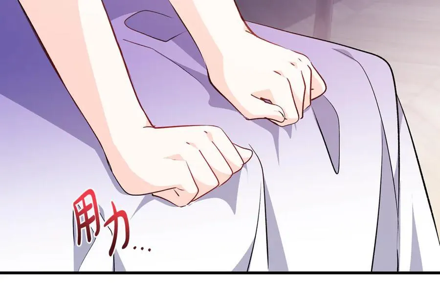 第84话 我必须要看镜子14