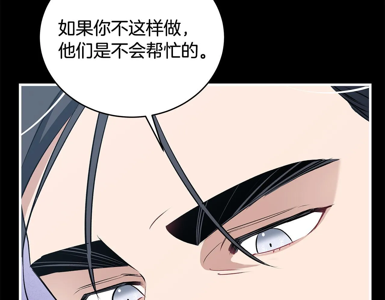 第19话 向教皇殿下求助122