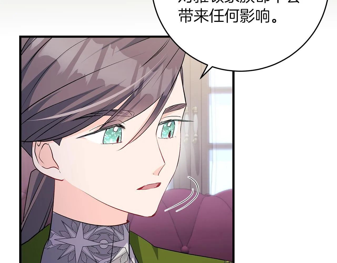 第69话 腹黑哥开诚布公106